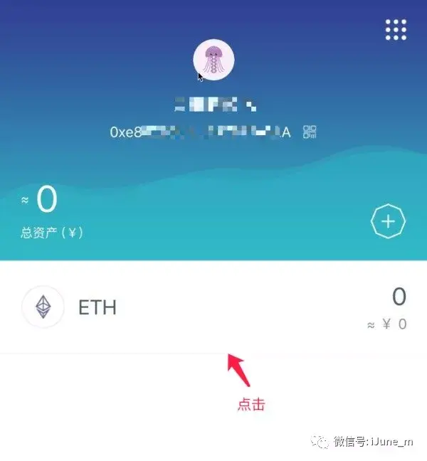 包含imtoken钱包添加创建新钱包后把把老地址的词条