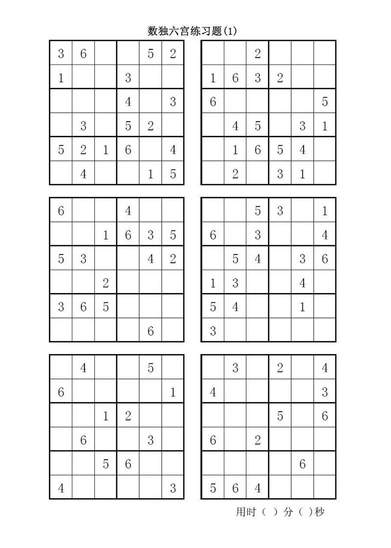 今期六数独来居是什么生肖,今期六数独来居是什么生肖?