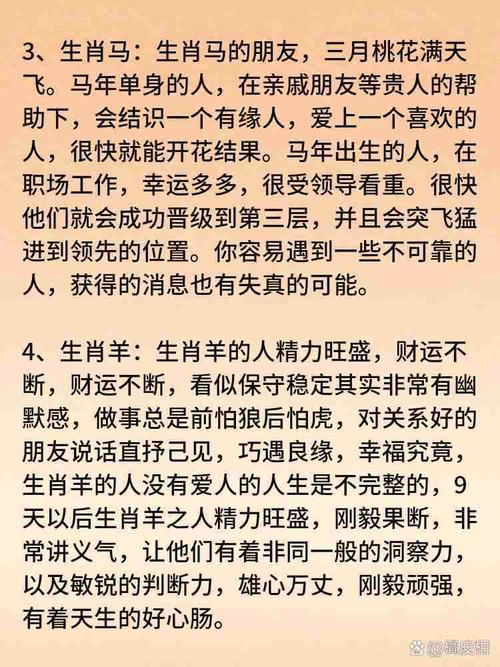 包含指不正经的东西打一生肖的词条