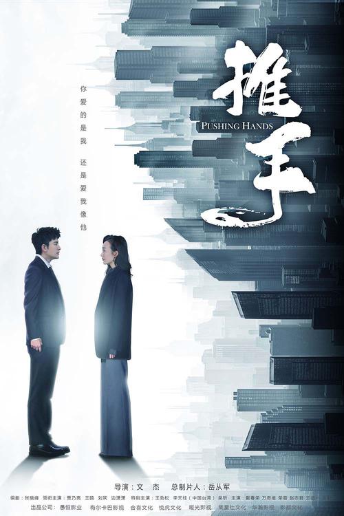 一言九鼎电视剧全集播放,一言九鼎电视剧免费观看66集虎看网