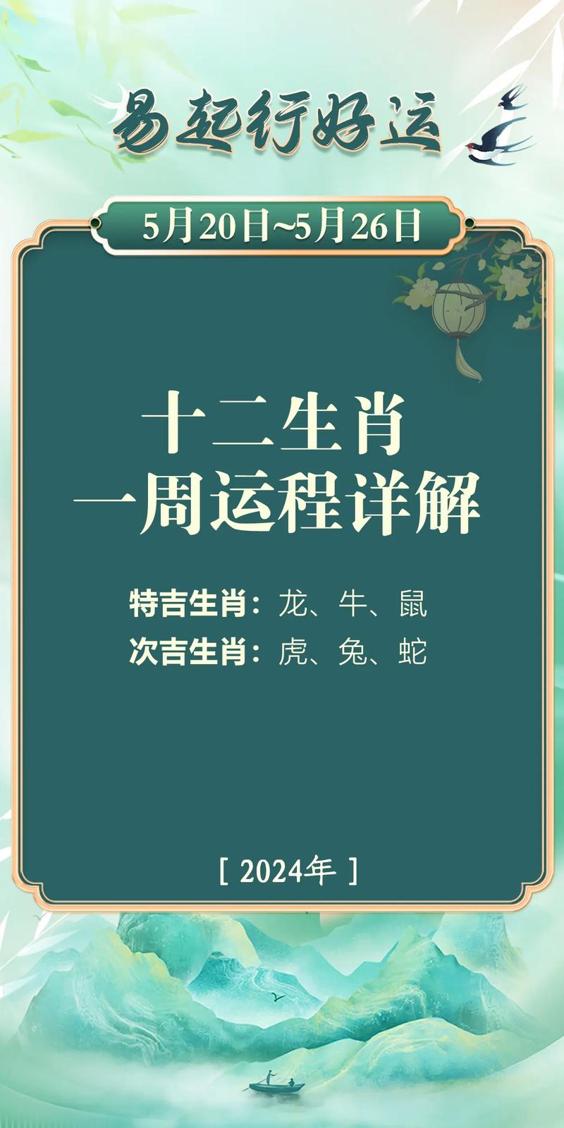 今期生肖不说二代表生肖吗,今期生肖不说二代表生肖吗是什么
