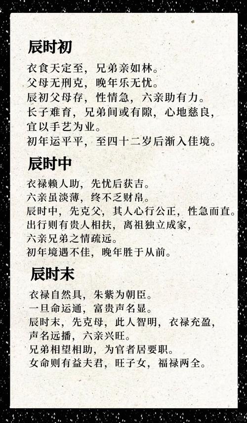 巳时什么生肖最聪明女,巳时什么生肖最聪明女孩