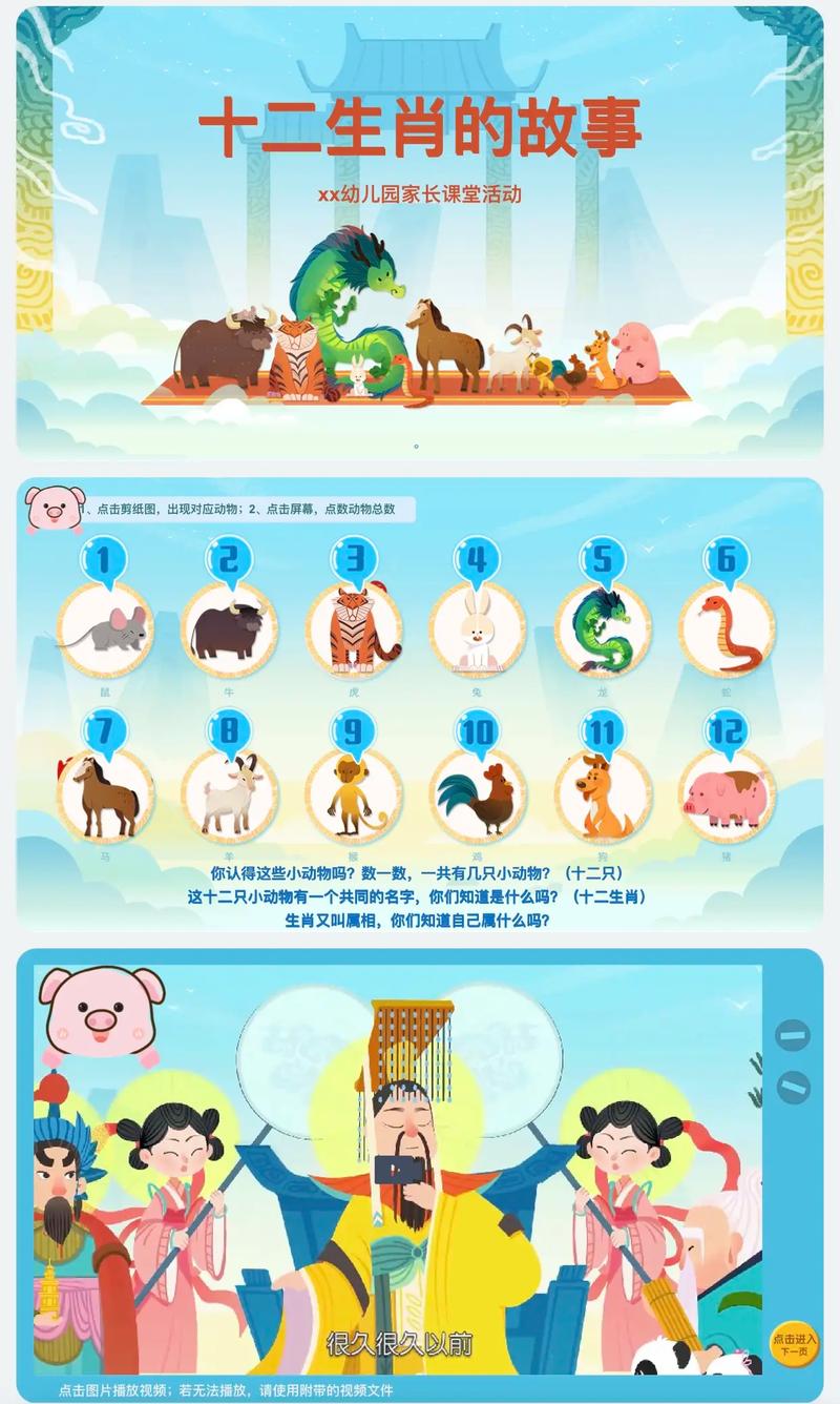 生肖今期土字头什么意思,十二生肖土字头是什么生肖