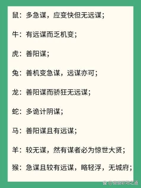 关于牵什么下井成语打一生肖的信息