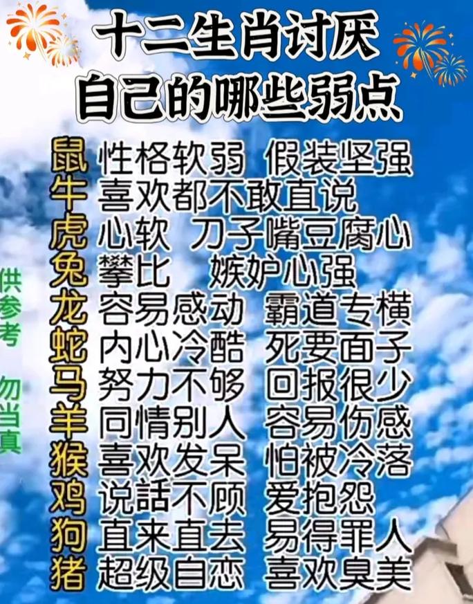 开金花形容什么生肖,今期生肖开金花是什么动物