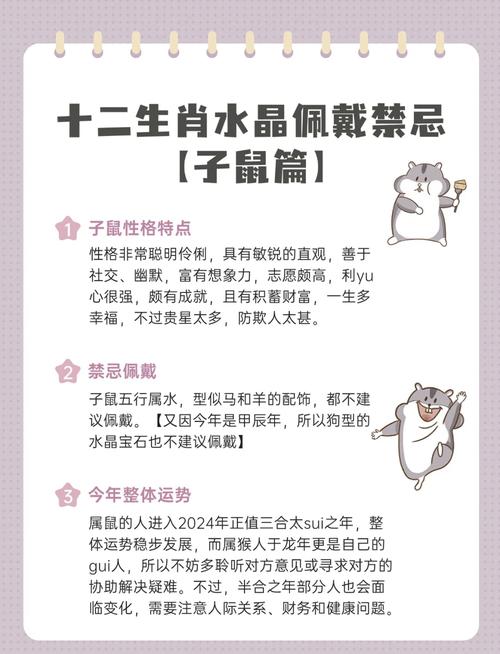 包含“自命不凡，高人一等，小恩小惠当贡品”代表什么生肖的词条