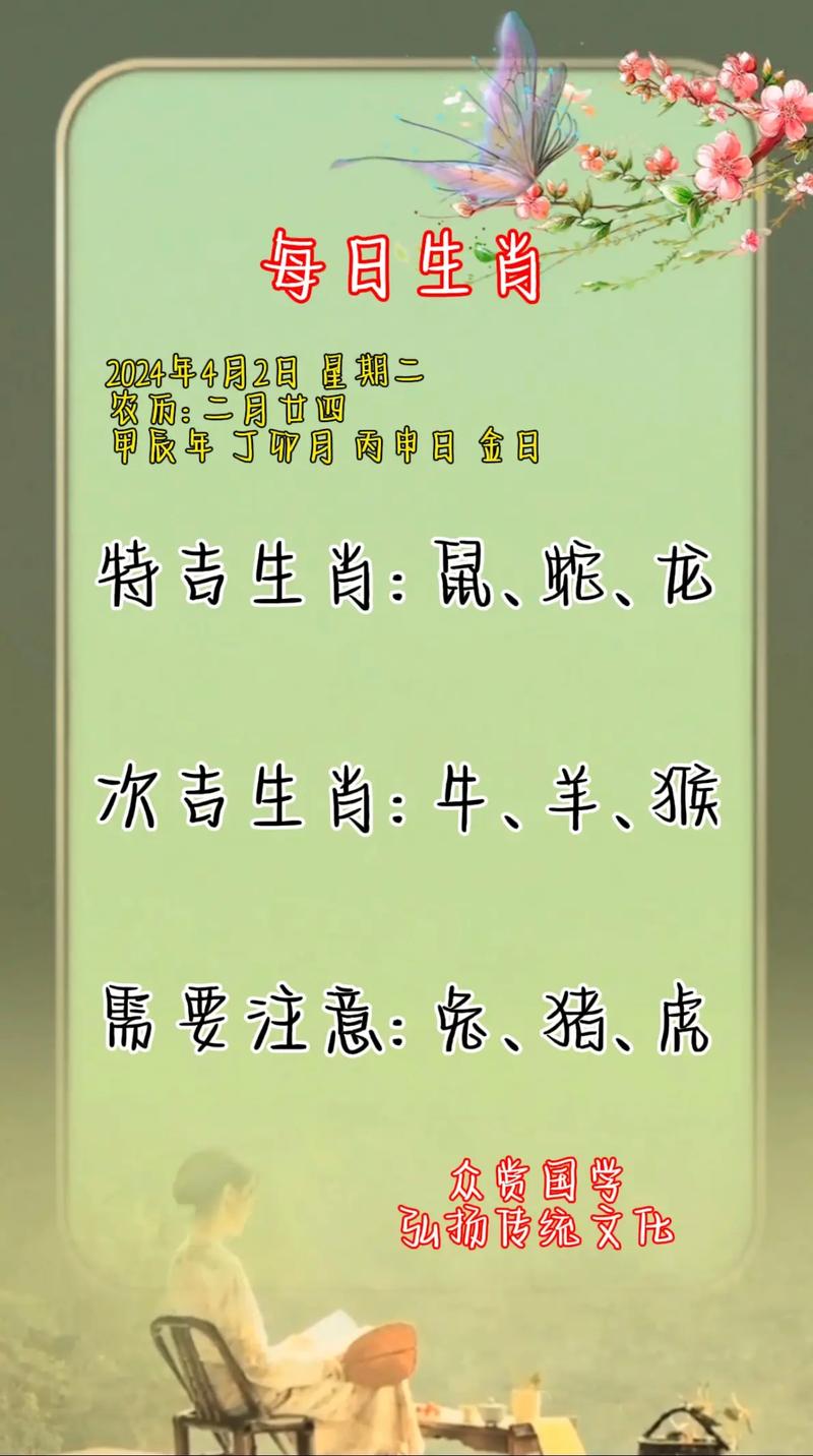一九相合在今期猜生肖,一九相合在今期打一生肖
