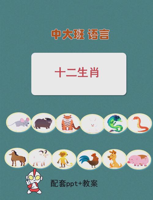 今期生肖一一开解一准确生肖,今期生肖一四开一二生肖讲你知