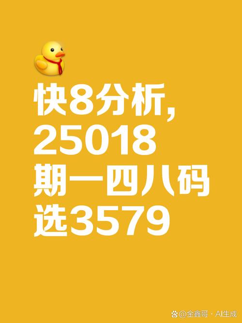 关于隐打一生肖最佳答案的信息