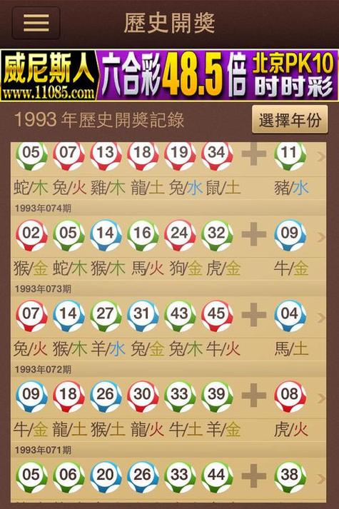 四六作伴今期开精准生肖,四六定合开本期是什么生肖
