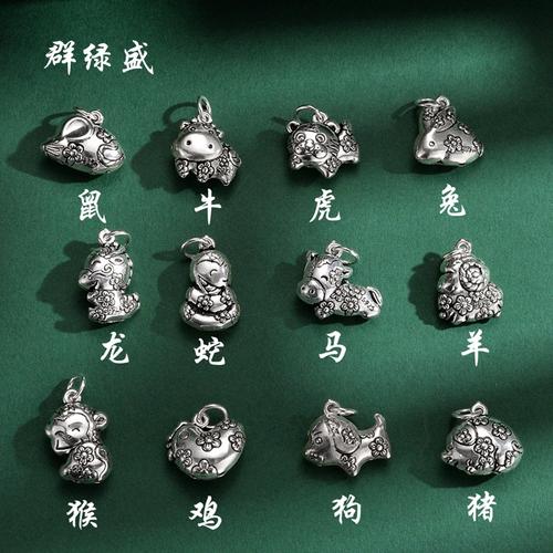 今期生肖开银花是什么生肖呀图片,今期生肖开银花是什么生肖呀图片大全