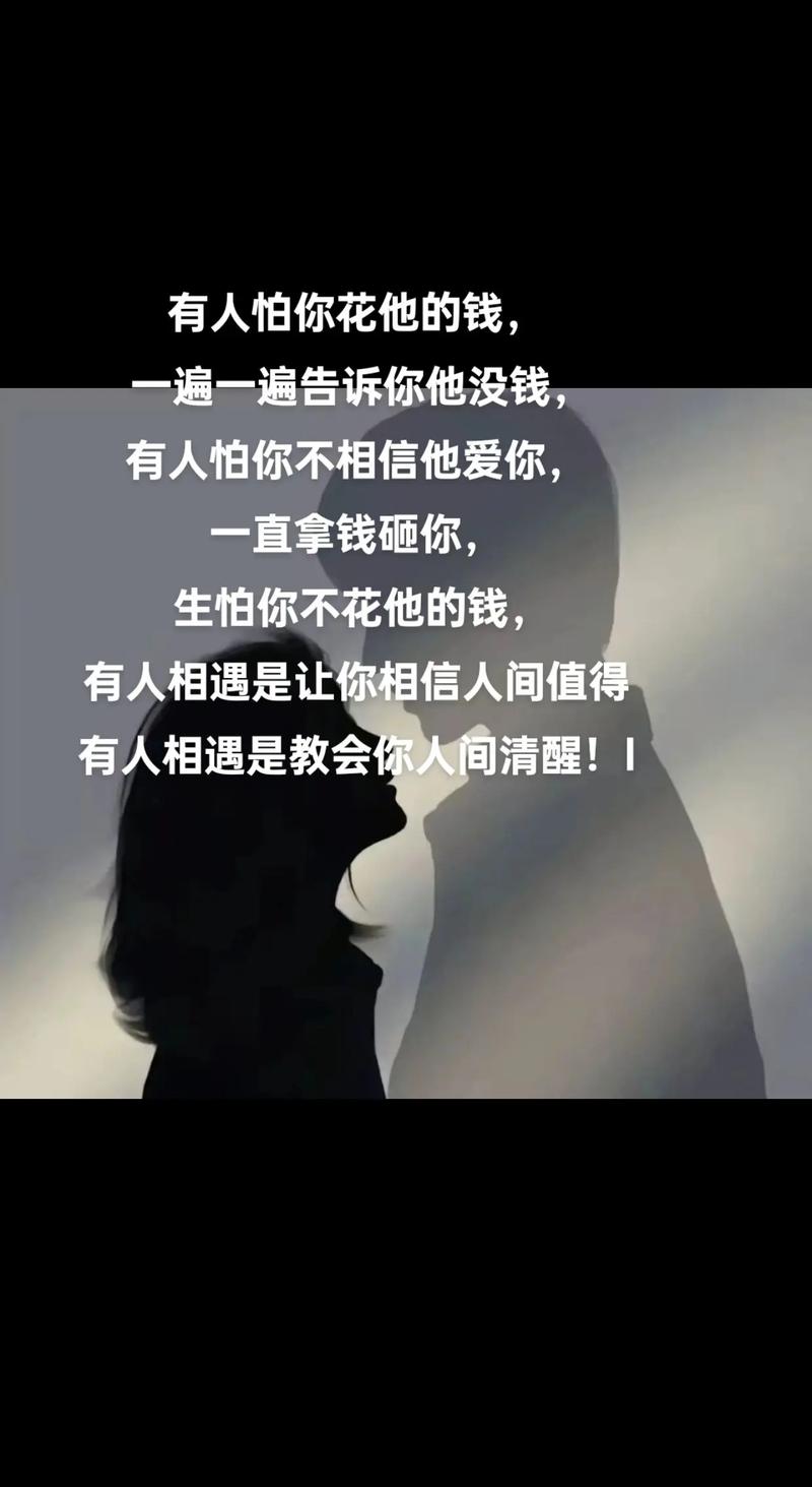 花钱去点歌打一生肖,花点钱就难受是什么心理