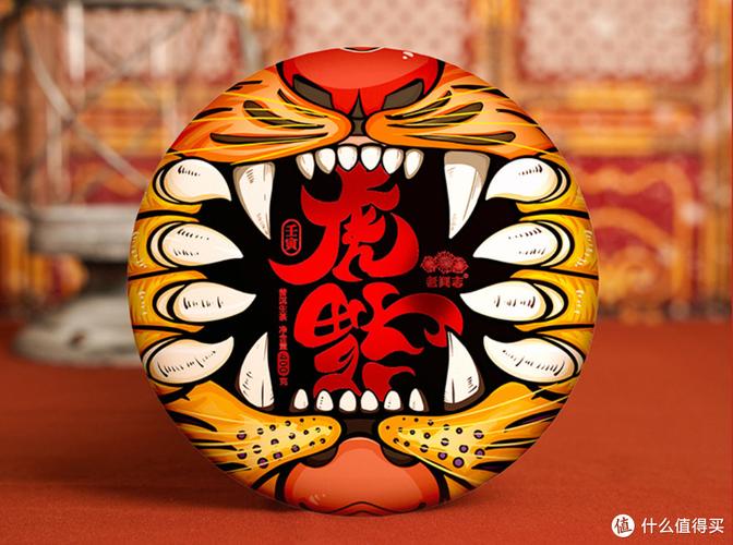 打一生肖威震一方,威震一方是什么动物