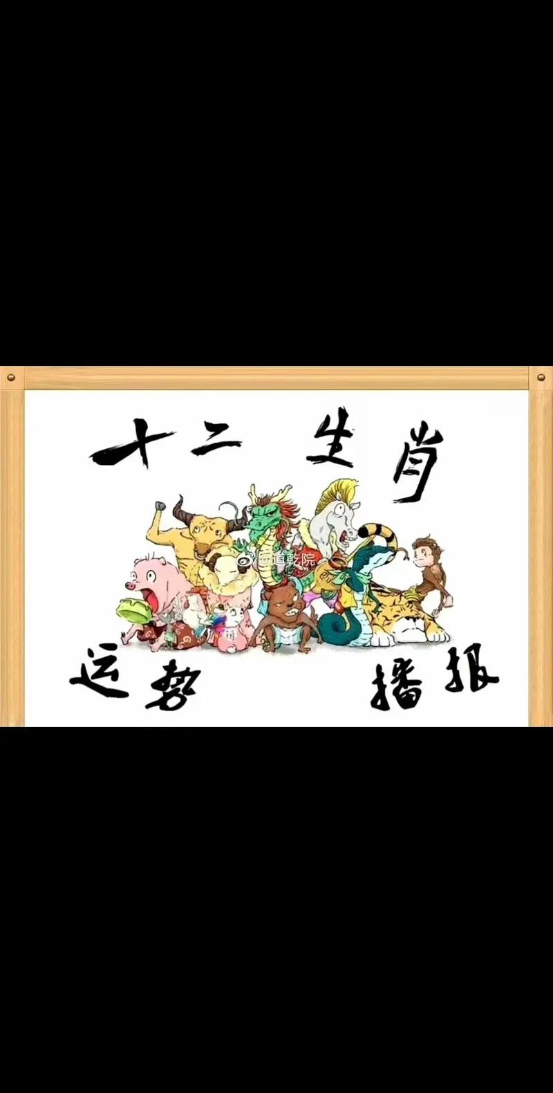 今期待马,今期待马二五开打一生肖
