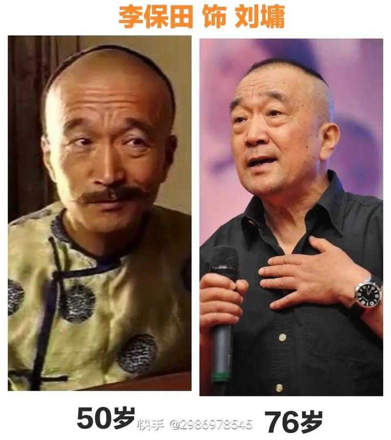 刘罗锅属什么生肖动物,刘罗锅是真的有这个人吗