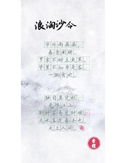 脚踏千江水手扬满天沙打一生肖惊,脚踏千江水手扬满天沙惊起林中鸟折断园里花谜底