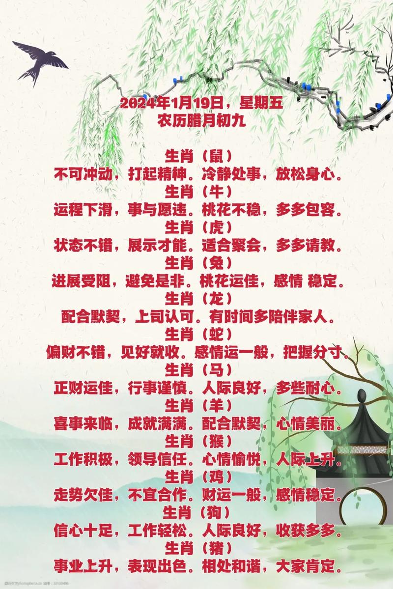 2021什么生肖不能扫墓,2021年什么生肖不可以扫墓