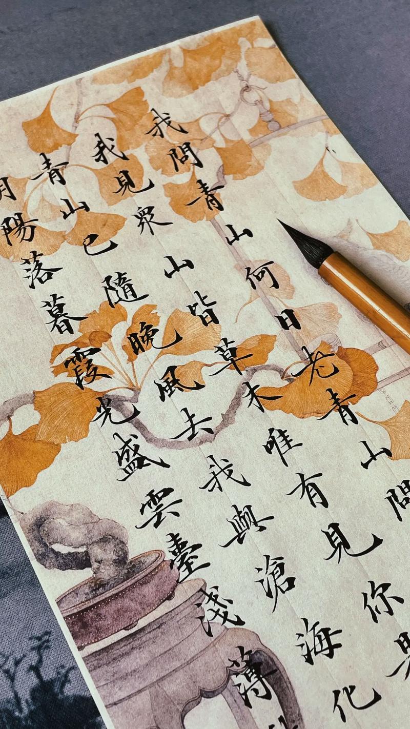 问我清游何日最打一生肖,我问青山何日老,清风问我几时闲?