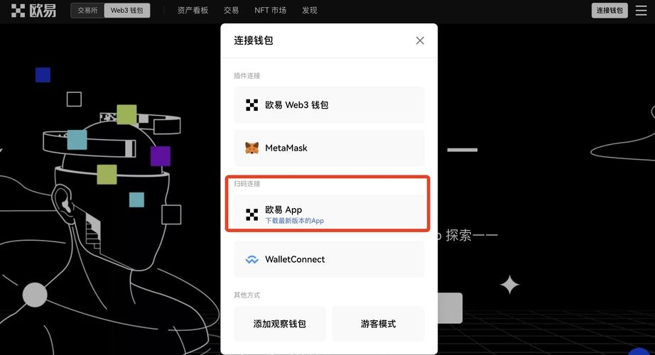 im钱包苹果版app,IM钱包苹果版最新版本更新内容