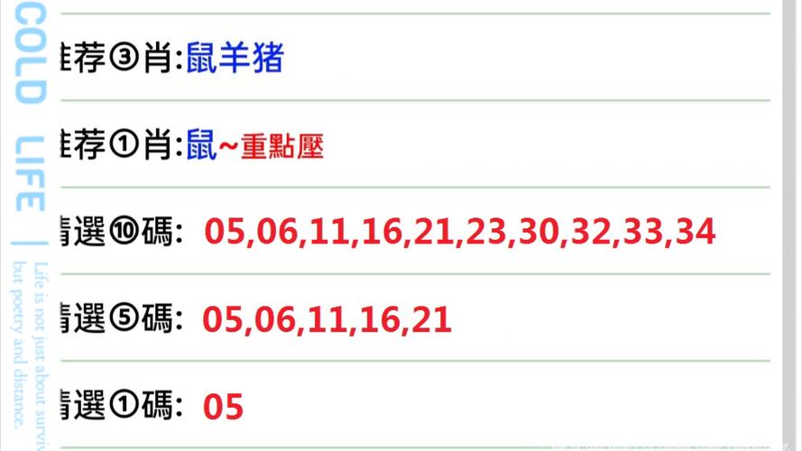 诱字打一生肖最佳答案,诱字打一生肖最佳答案是什么