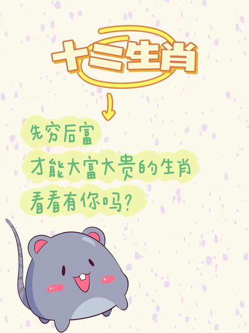 关于“歪瓜裂枣”打一个生肖动物的信息