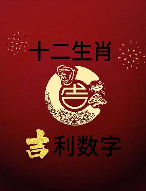 今期生肖是将军正确答案数字,今期生肖定将军秀才上京考状元指什么生肖