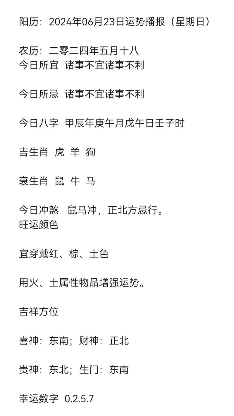 今期生肖虎称狗最佳生肖,今期生肖虎马狗都是家里顶梁柱