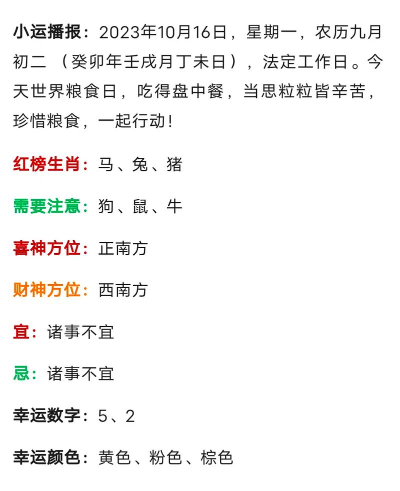 摸打一生肖是指什么动物的简单介绍