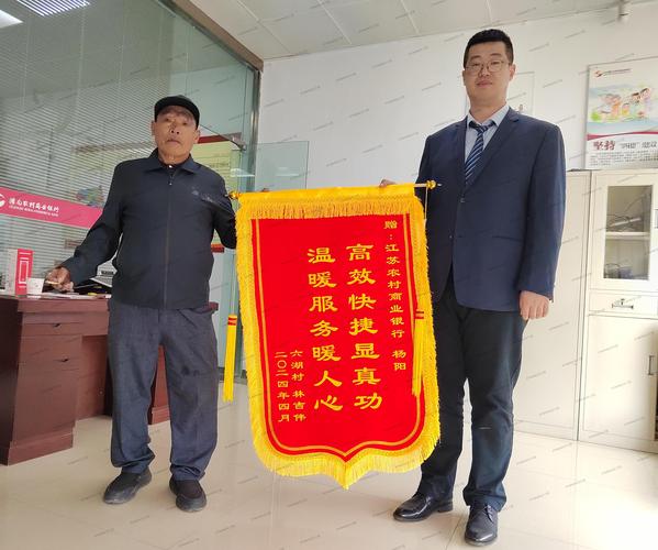 锦旗制作模板在线,锦旗制作模板在线加图片