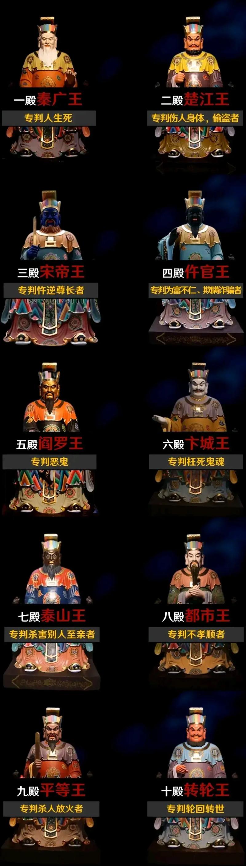 殿打一生肖是什么,殿的含义是什么意思