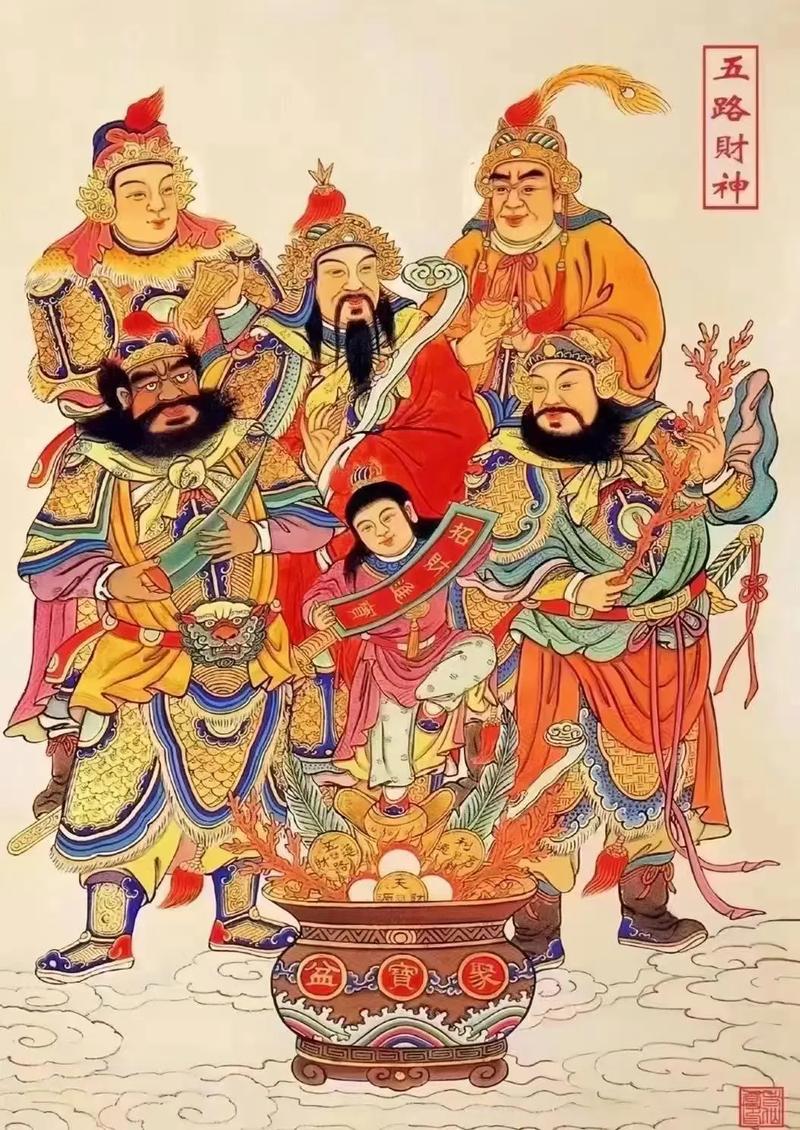今期财神送五六正确答案,本期财神来送六是什么生肖