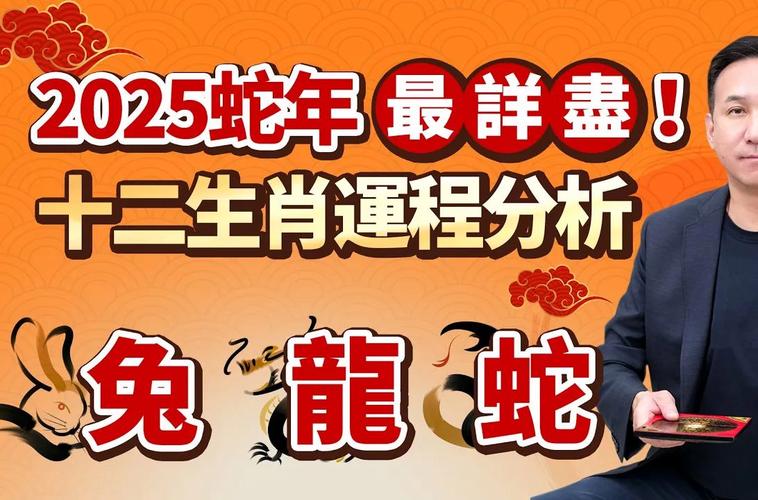 包含“张爪舞牙，无有无怕。莫将形势当係假”打一最佳准确生肖的词条
