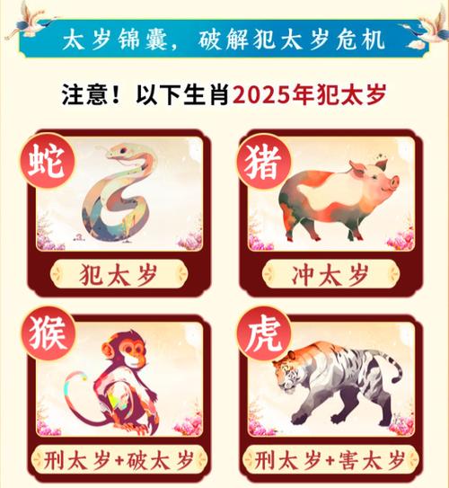 黄金定地有玄机打一动物,黄金定地有财来出什么生肖