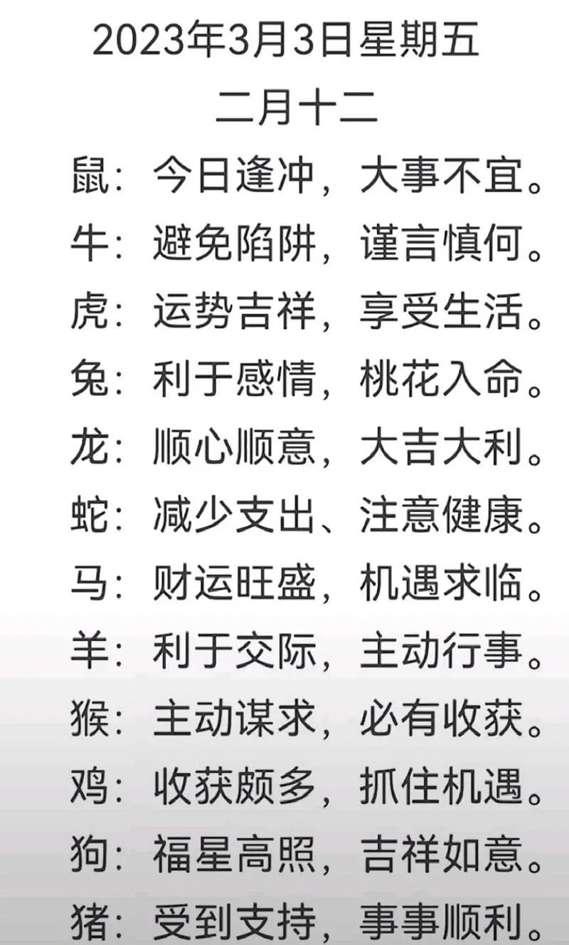 关于“遇火陷阱，难以回避。一门开六不会大”打一生肖是什么的信息