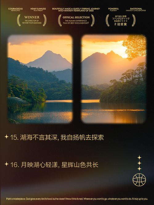 关于江山如画打一生肖最佳答案是什么的信息