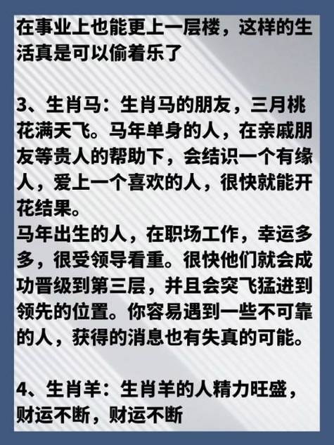 “绝望而又无助”打一动物生肖的简单介绍
