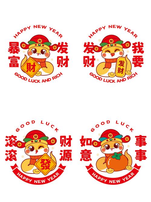 什么生肖旺蛇发财,什么生肖旺蛇发财呢