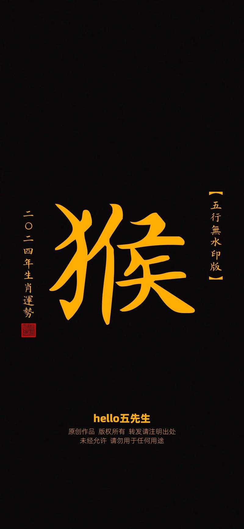 什么生肖最旺猴女人,什么生肖最旺猴的财运