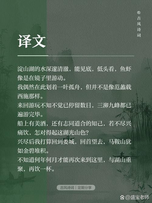 “自是不归归便得，五湖烟景有谁争”是什么生肖动物,自是不归归便得,五湖烟景有谁争表达了怎样的思想感情