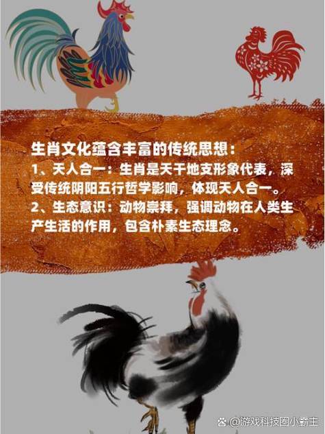 生肖开红花是什么生肖呢,十二生肖一定开红花的动物