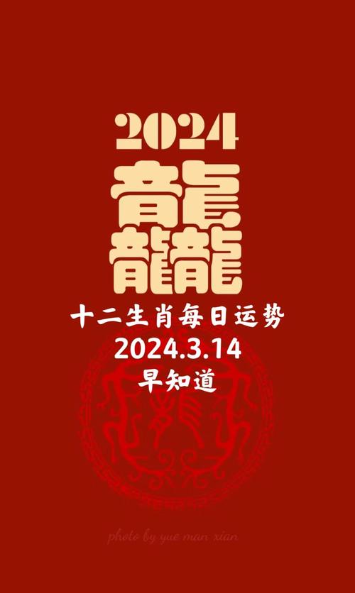 今期生肖必有数,定须八字能定取,今期生肖必有数,定须八字能定取,一三五八四面围