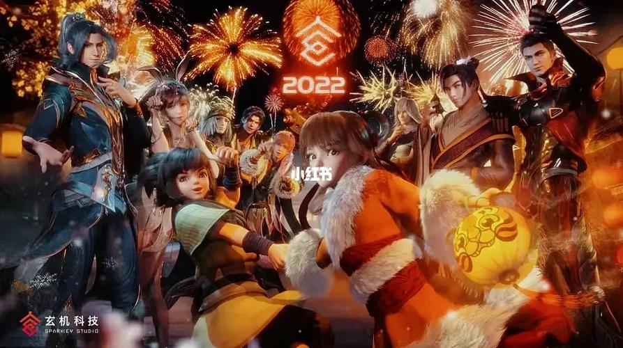 玄机科技官网的全部动漫的简单介绍