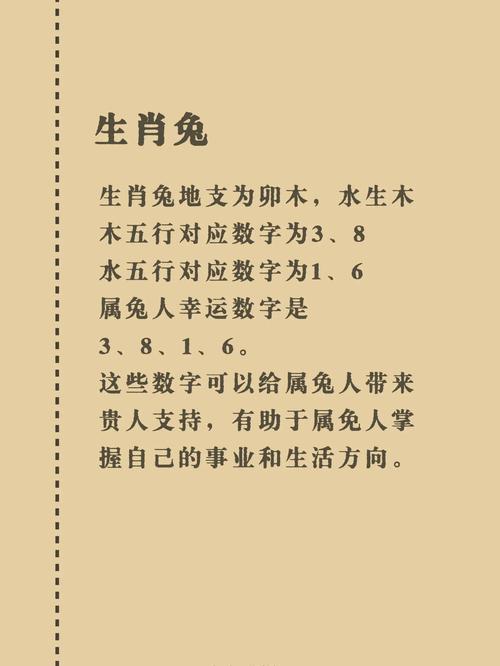 今期生肖头红最佳答案,本期生肖头最红什么生肖