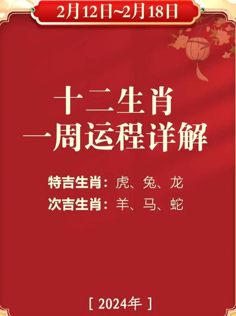 双红单绿今期来打一准确生肖,双红单绿今期来打一准确生肖迷底