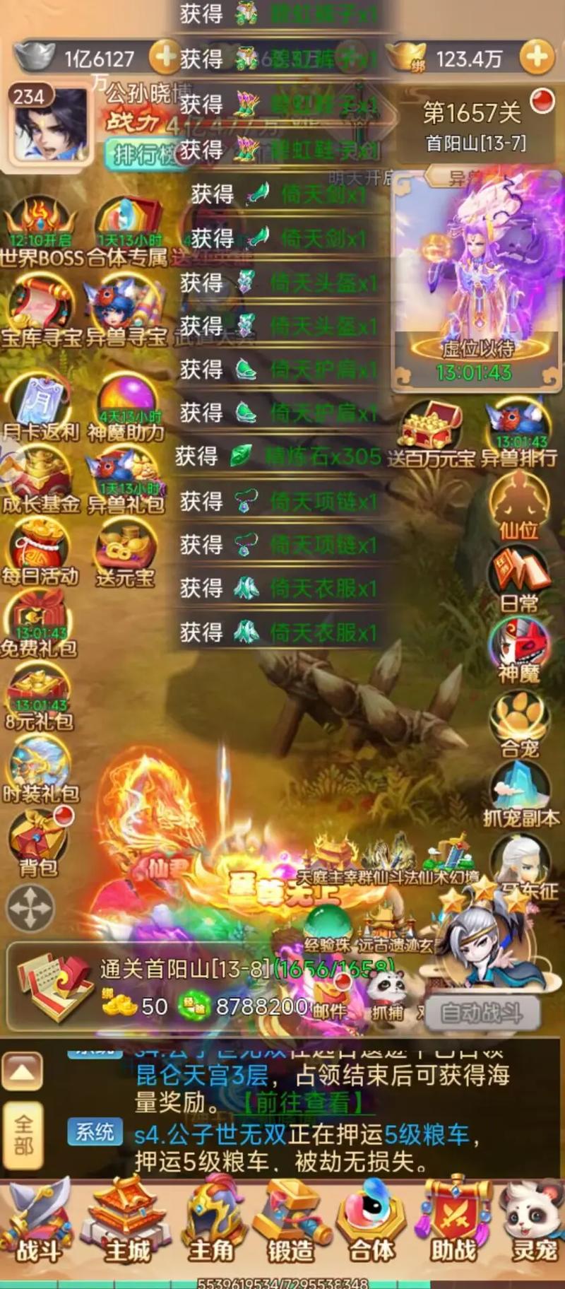 手机pk平台,手机游戏pk游戏