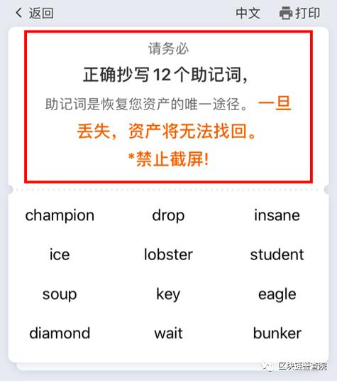 tp钱包trc20地址怎么查,tp钱包如何创建trc20地址
