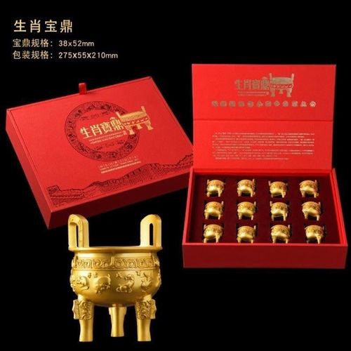 打一生肖一言九鼎,一言九鼎的动物生肖