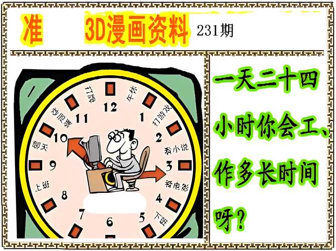 玄机新版本更新内容,玄机即将要出的新作品