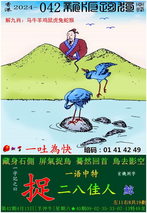 新版跑狗图今天更新正版,新版跑狗图今天更新正版2025第79期