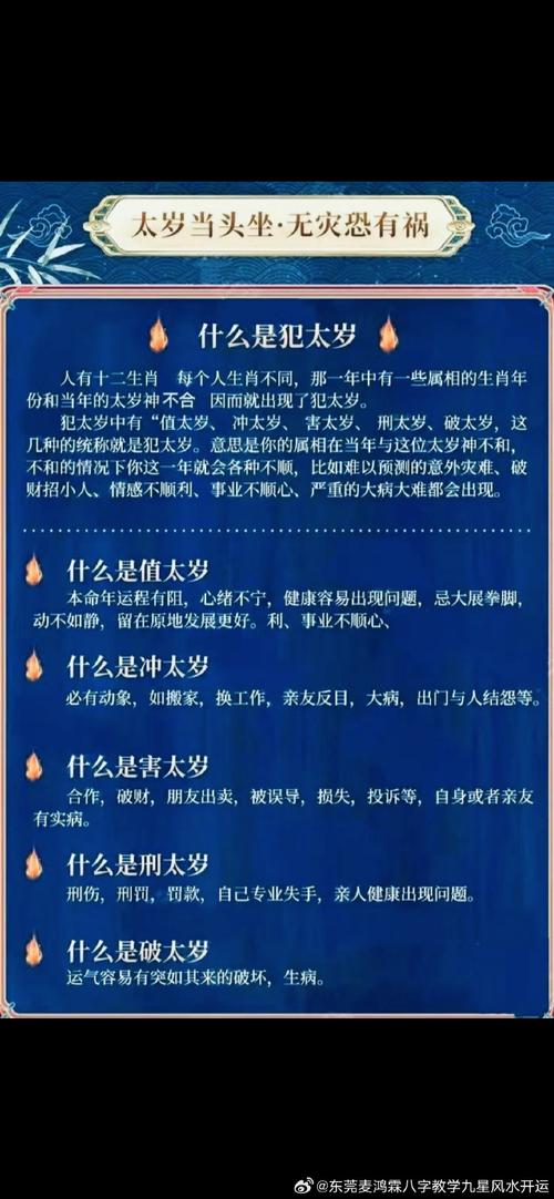 包含百无禁忌打一生肖最佳答案是什么的词条